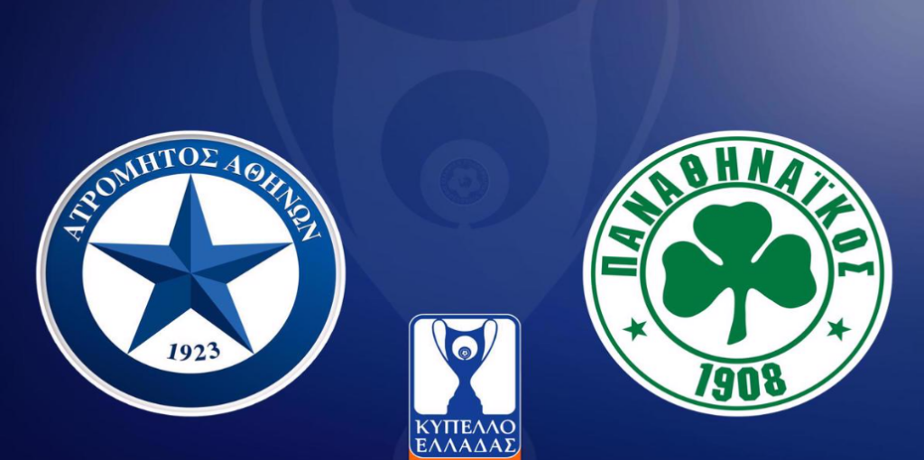 Ατρομητος- Παναθηναϊκος Live Streaming: Δείτε ζωντανά σήμερα (04/12) Ατρομητος- Παναθηναϊκος Live Streaming