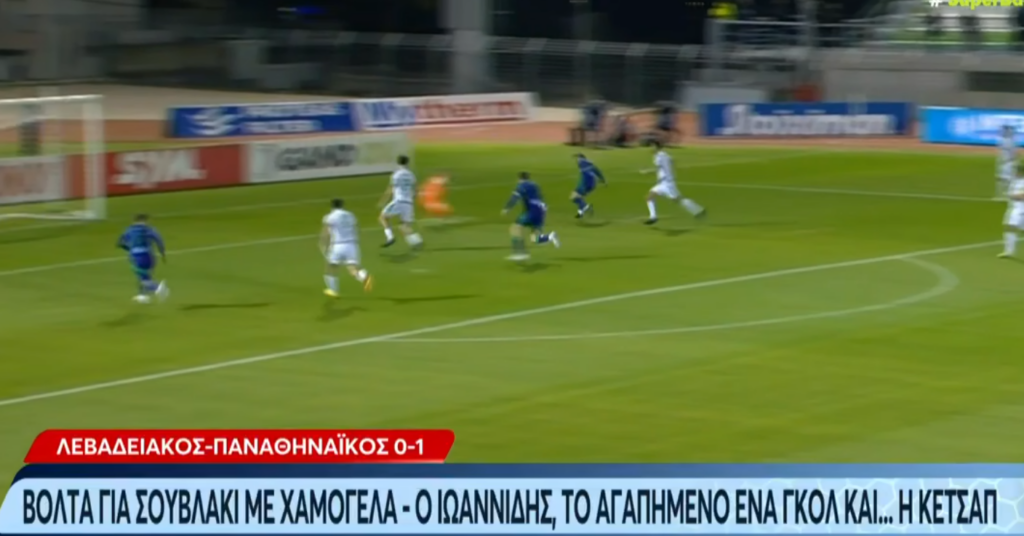 MEGA για Παναθηναϊκό: «Βόλτα για σουβλάκι με χαμόγελα - Ένα γκολ και η... κέτσαπ» (pic) MEGA για Παναθηναϊκό: «Βόλτα για σουβλάκι με χαμόγελα - Ένα γκολ και η... κέτσαπ» (pic)